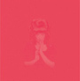 Japanese Manners (First Run Limited Edition / 2-Disc Set)