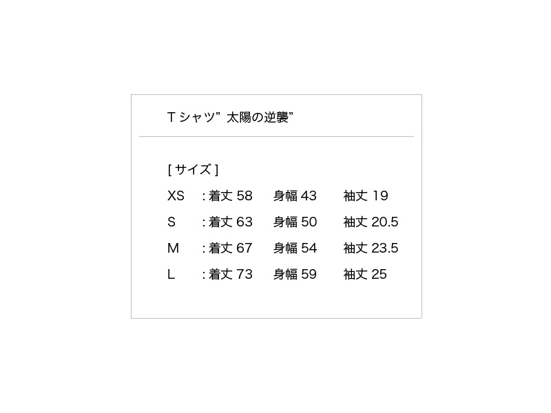 SR 猫柳本線