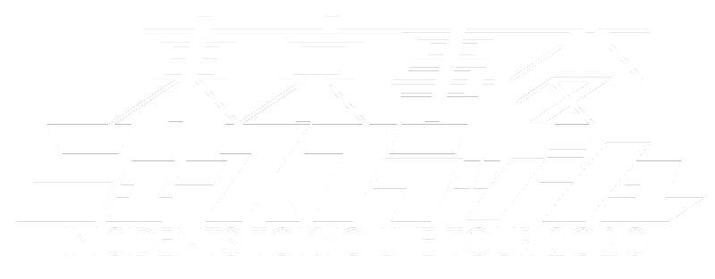 東京事変 Live Tour ２Ｏ２Ｏ ニュースフラッシュ」特殊開発グッズのご紹介