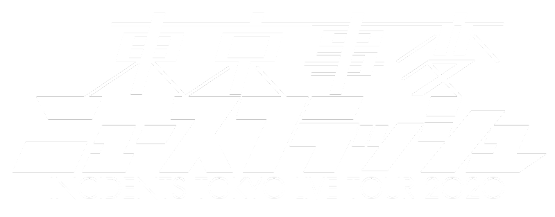 東京事変　特殊開発グッズ2020セット　椎名林檎