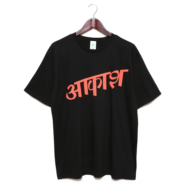 非売品の、黒地×オレンジロゴの無音(サイレンス)Tシャツ