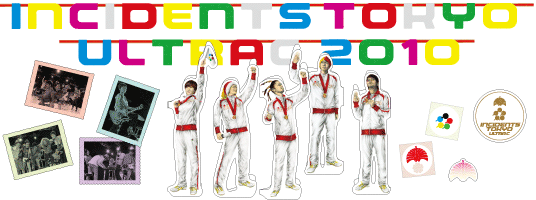 Amazon.co.jp: 東京事変 live tour 2010 ウルトラC 特殊開発