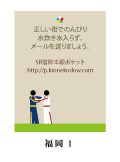 福岡1