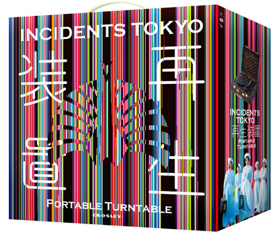 SR 猫柳本線 | 椎名林檎・東京事変オフィシャルサイト