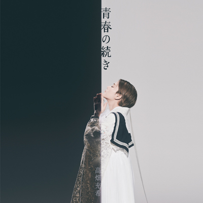 Sr 猫柳本線 椎名林檎 東京事変オフィシャルサイト