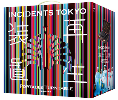 東京事変CROSLEYトランク型ポータブルアナログプレーヤー「再生装置」椎名林檎